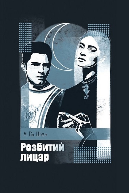 Main Product