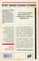 Фото Ва-банк у Харкові 2