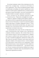 Фото Ва-банк у Харкові 9