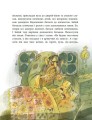 Фото Пасіка Україна та інші казки з війни 4
