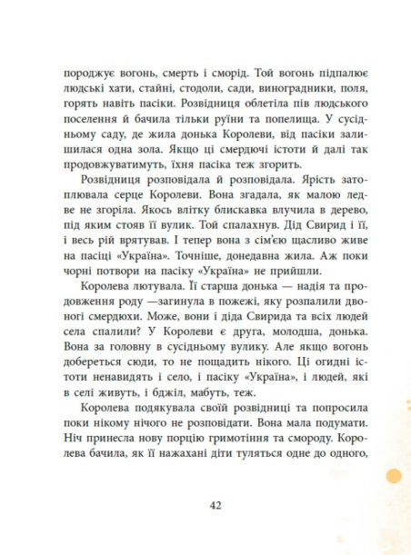 Hidden Product Image 9