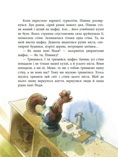 Hidden Product Image 11