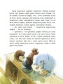 Фото Пасіка Україна та інші казки з війни 11