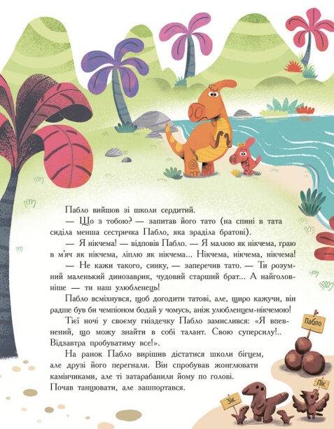 Hidden Product Image 6