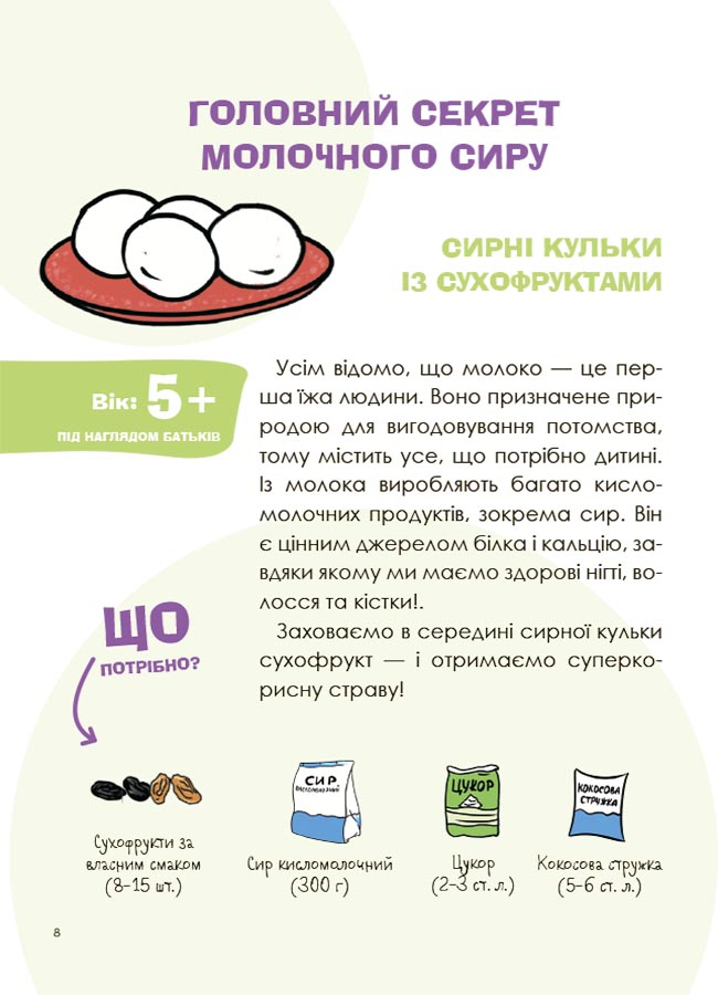Hidden Product Image 6