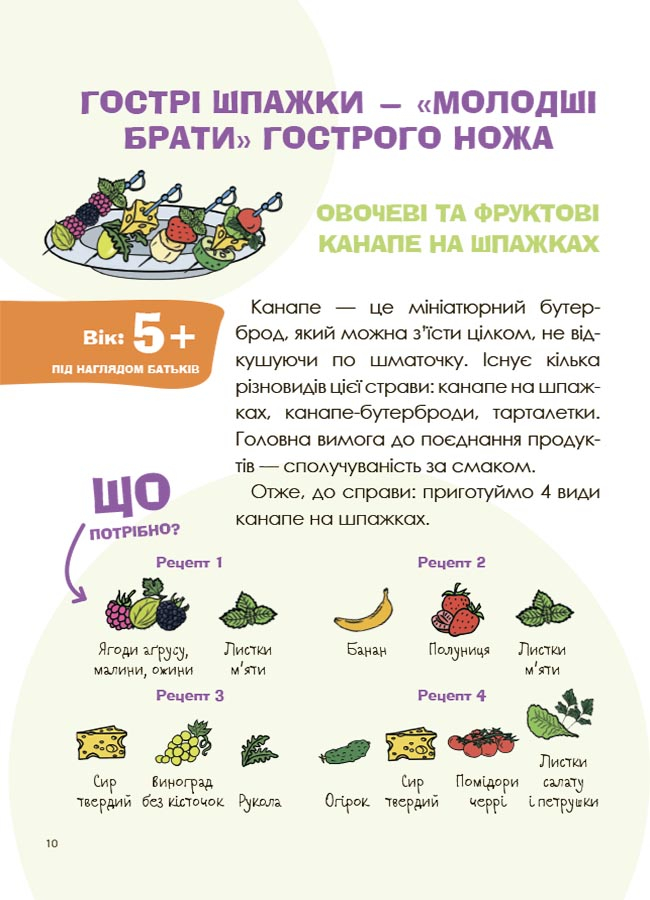 Hidden Product Image 8