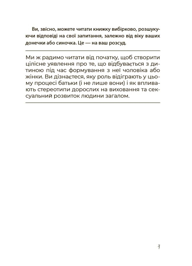 Hidden Product Image 6
