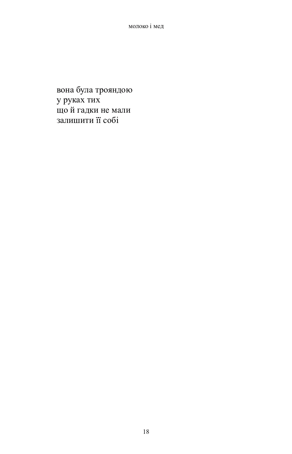 Hidden Product Image 12