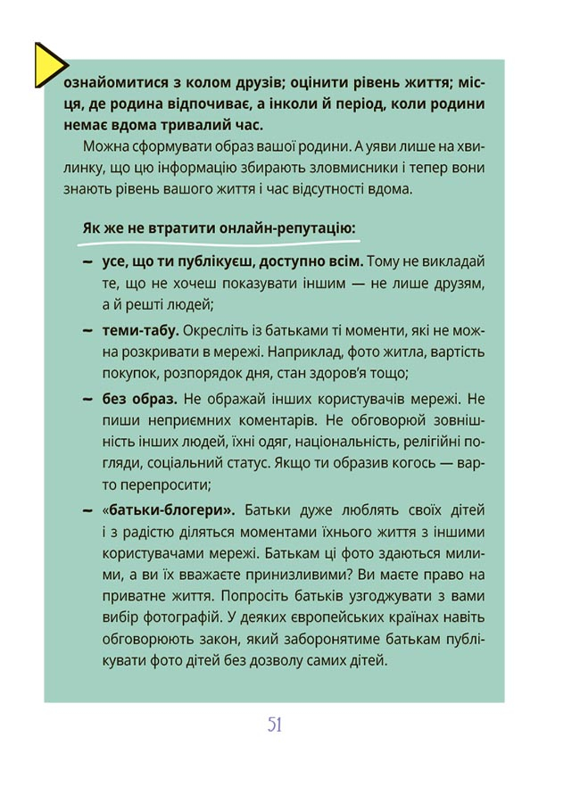 Hidden Product Image 7