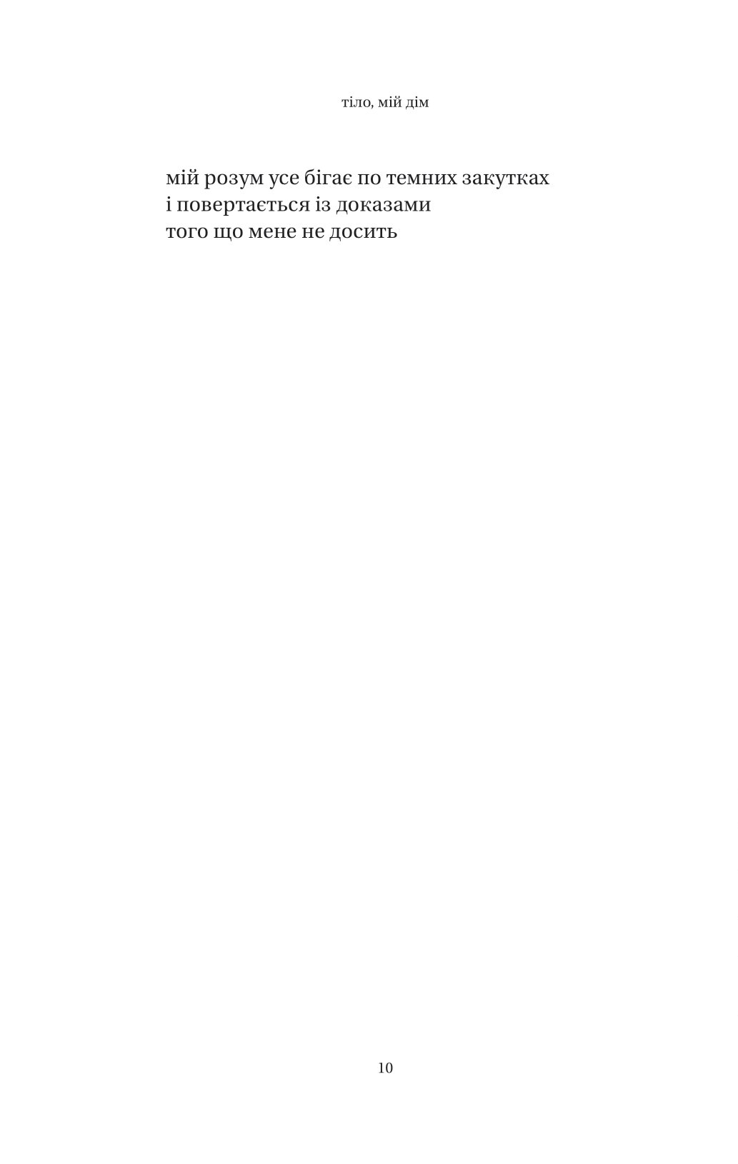 Hidden Product Image 9