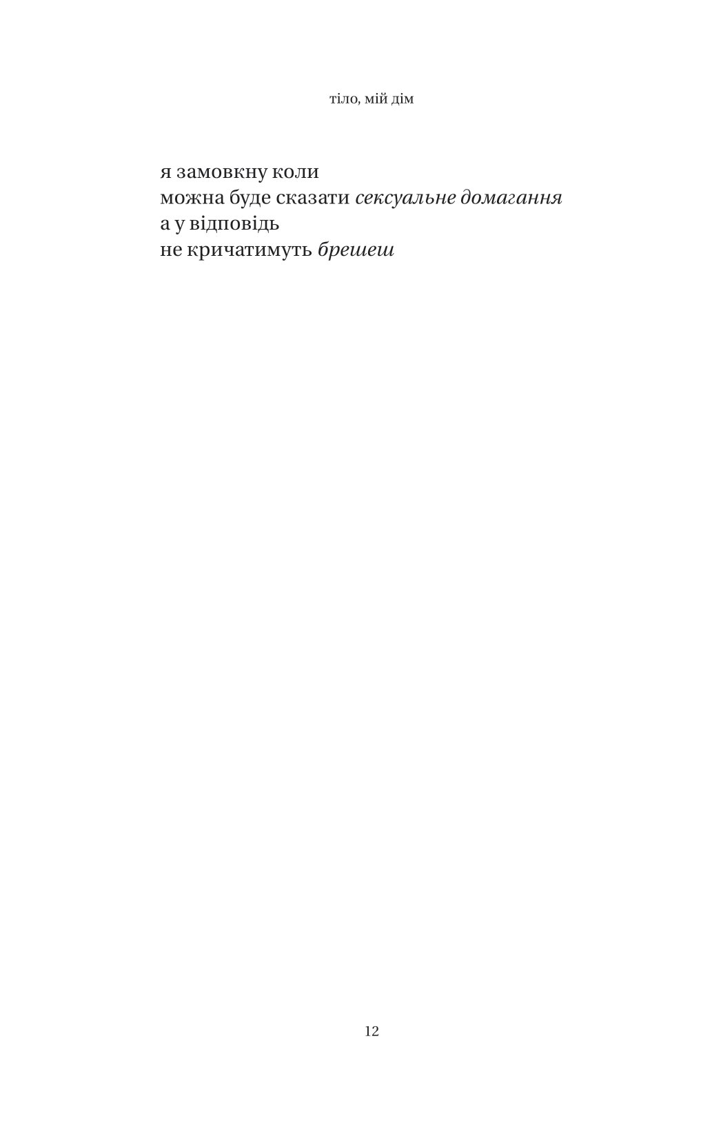 Hidden Product Image 11