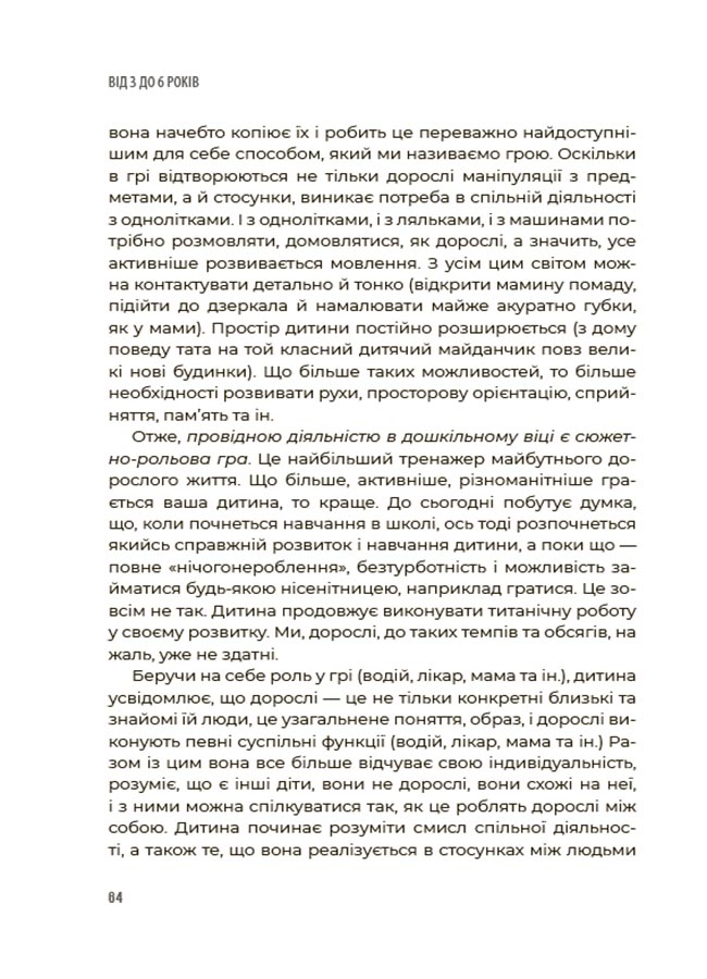 Hidden Product Image 6