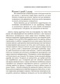 Фото Для турботливих батьків. 0-3-6… Батькам про дитячі вікові кризи: як пережити та не зламатися. ДТБ095 7