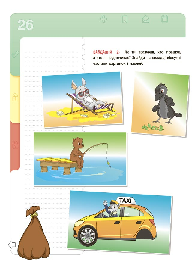 Hidden Product Image 6