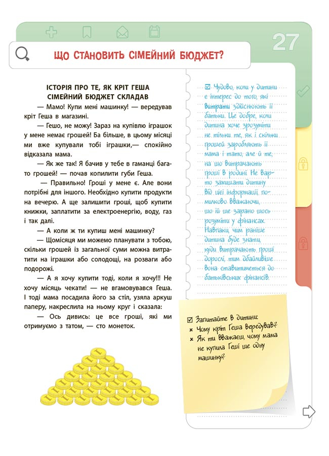 Hidden Product Image 7
