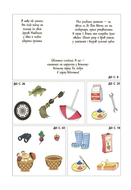 Hidden Product Image 8