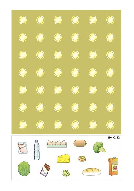 Hidden Product Image 9