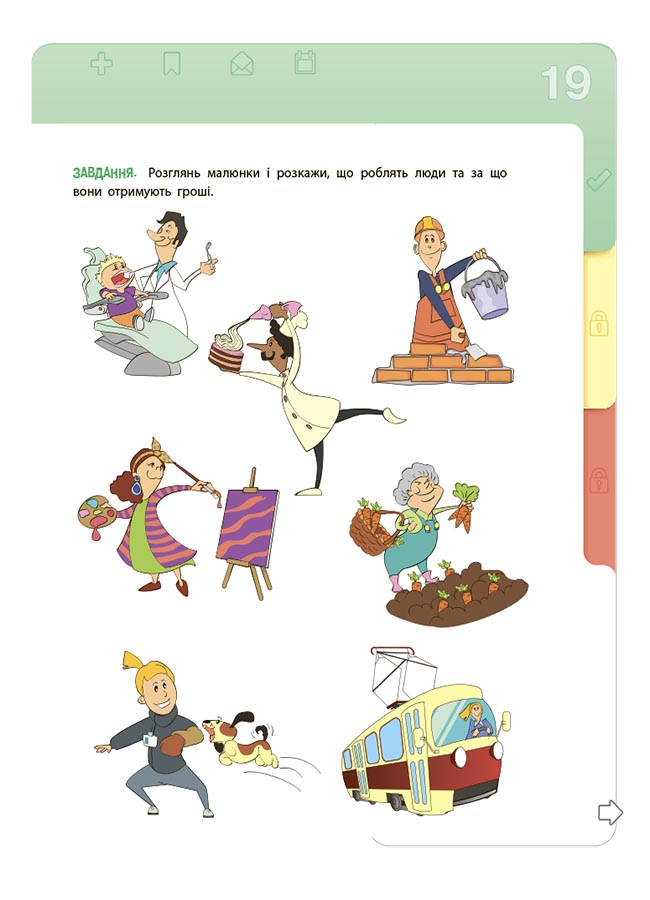 Hidden Product Image 8