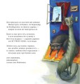 Фото Котознавство від Старого Опосума: вірші 3