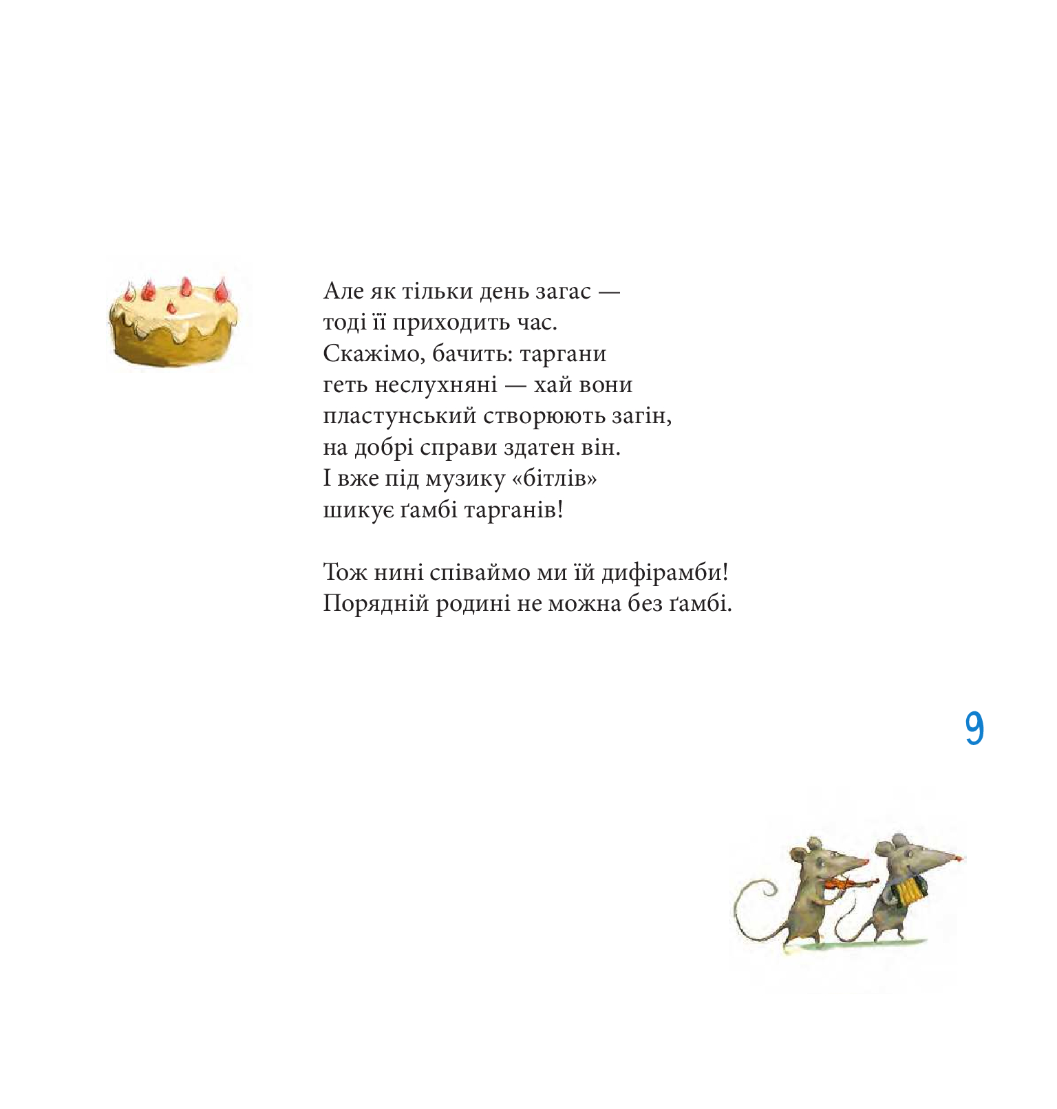 Hidden Product Image 7