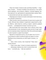 Фото Казки з Дрімайликової торби: повість-казка 8