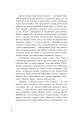 Фото Планета мавп 5