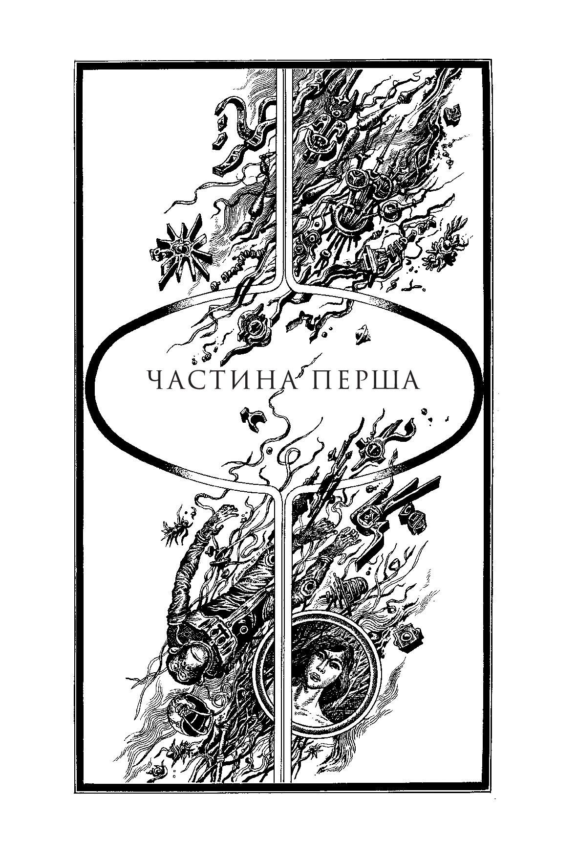 Hidden Product Image 7