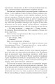 Фото Планета мавп 10
