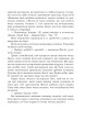 Фото Планета мавп 12