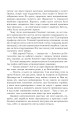 Фото Планета мавп 14