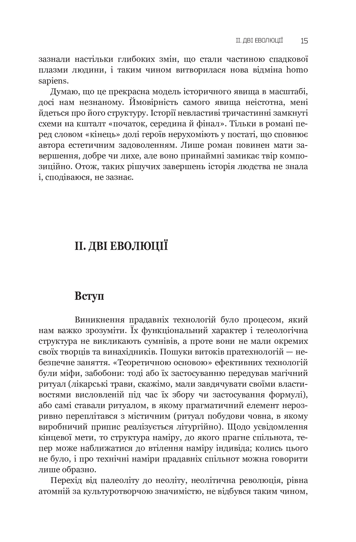 Hidden Product Image 15