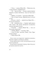 Фото Мама Му і Ворон 6