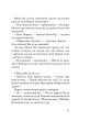 Фото Мама Му і Ворон 7