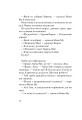 Фото Мама Му і Ворон 8
