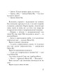 Фото Мама Му і Ворон 9