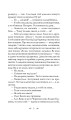 Фото Шлюбні ігрища жаб 5