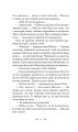 Фото Шлюбні ігрища жаб 6