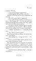 Фото Шлюбні ігрища жаб 7