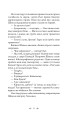 Фото Шлюбні ігрища жаб 9