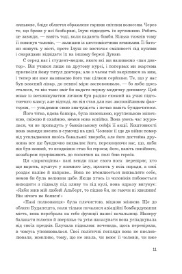 Мені 15 років, і я не хочу помирати. Не таке-то воно легке, життя