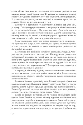 Мені 15 років, і я не хочу помирати. Не таке-то воно легке, життя