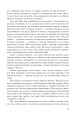 Фото Мені 15 років, і я не хочу помирати. Не таке-то воно легке, життя 11