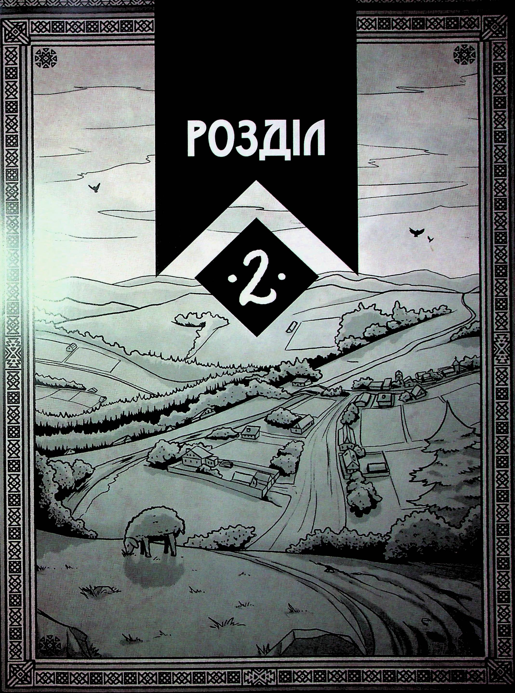 Hidden Product Image 11