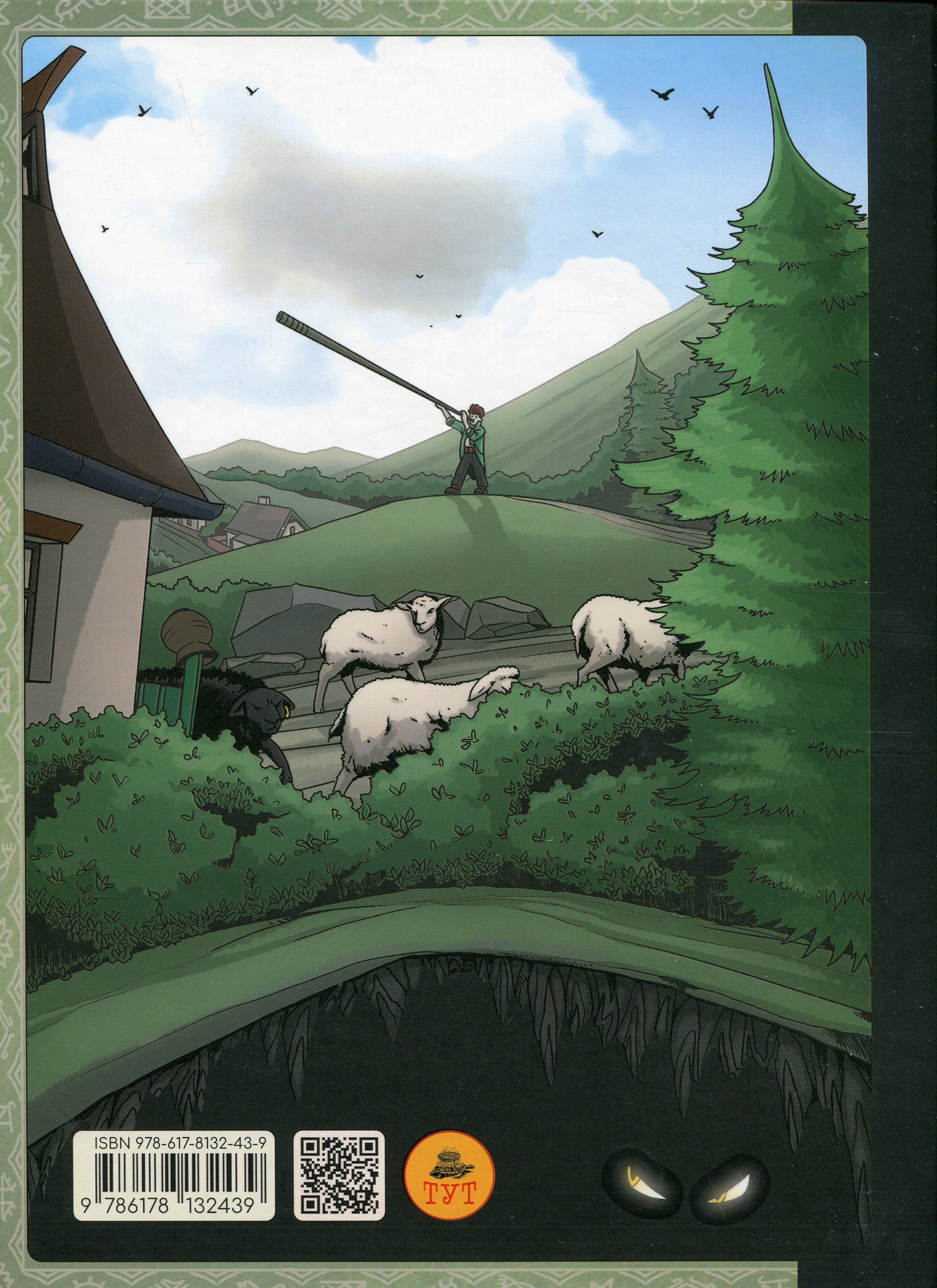 Hidden Product Image 12