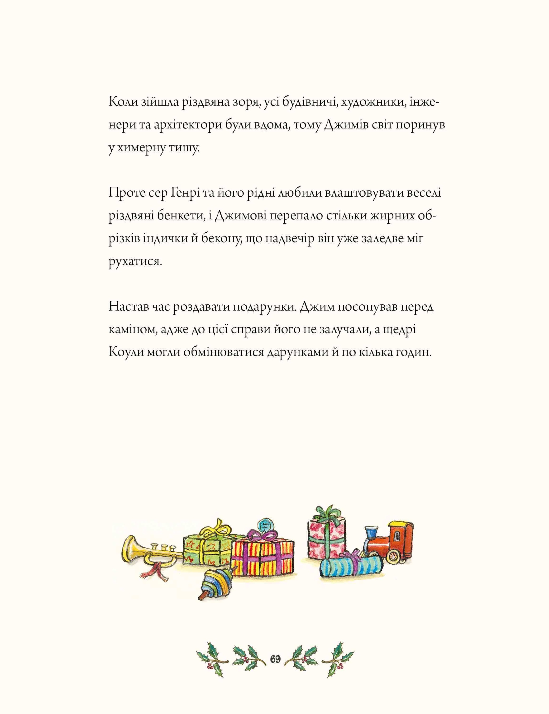 Hidden Product Image 10