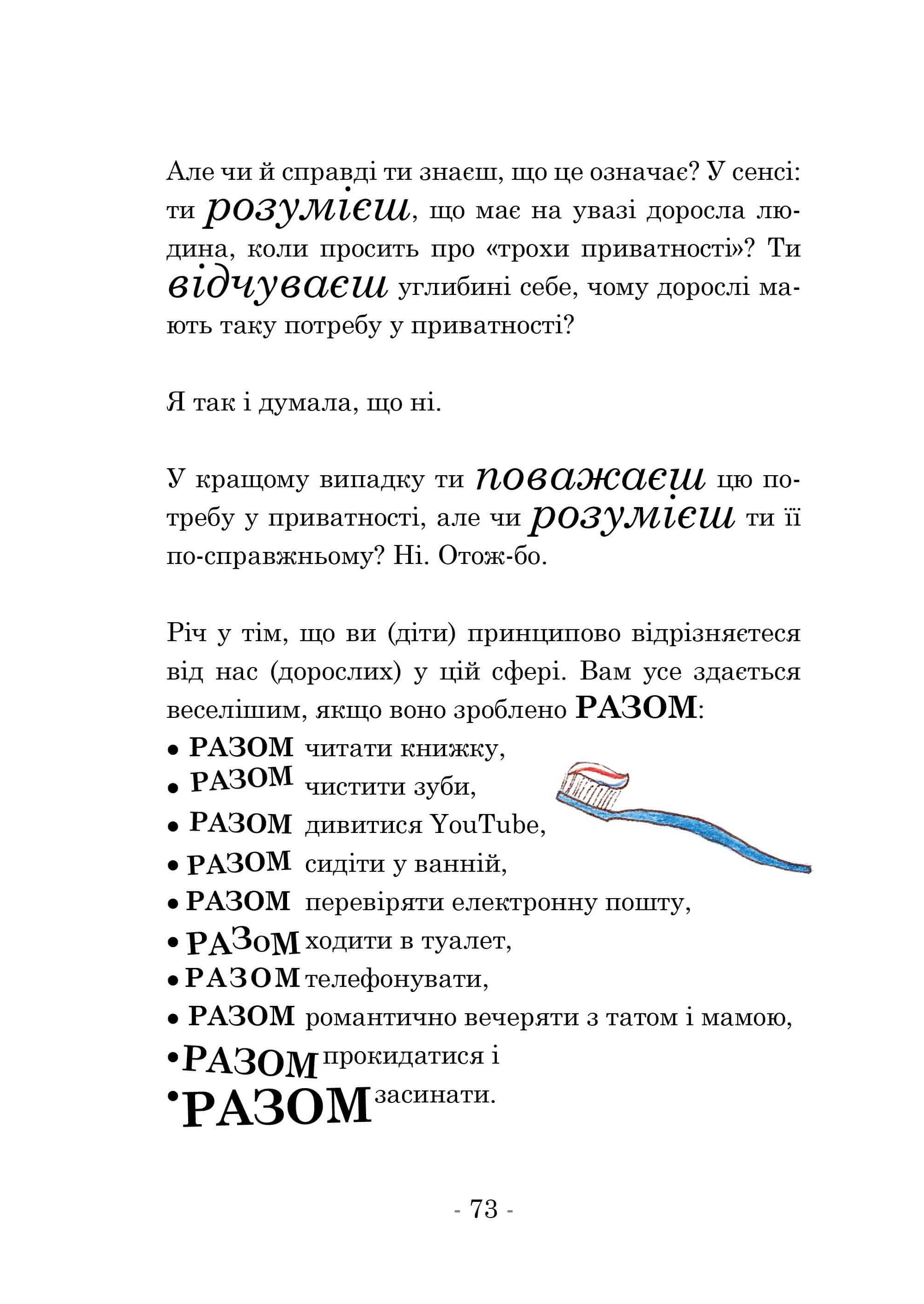 Hidden Product Image 8