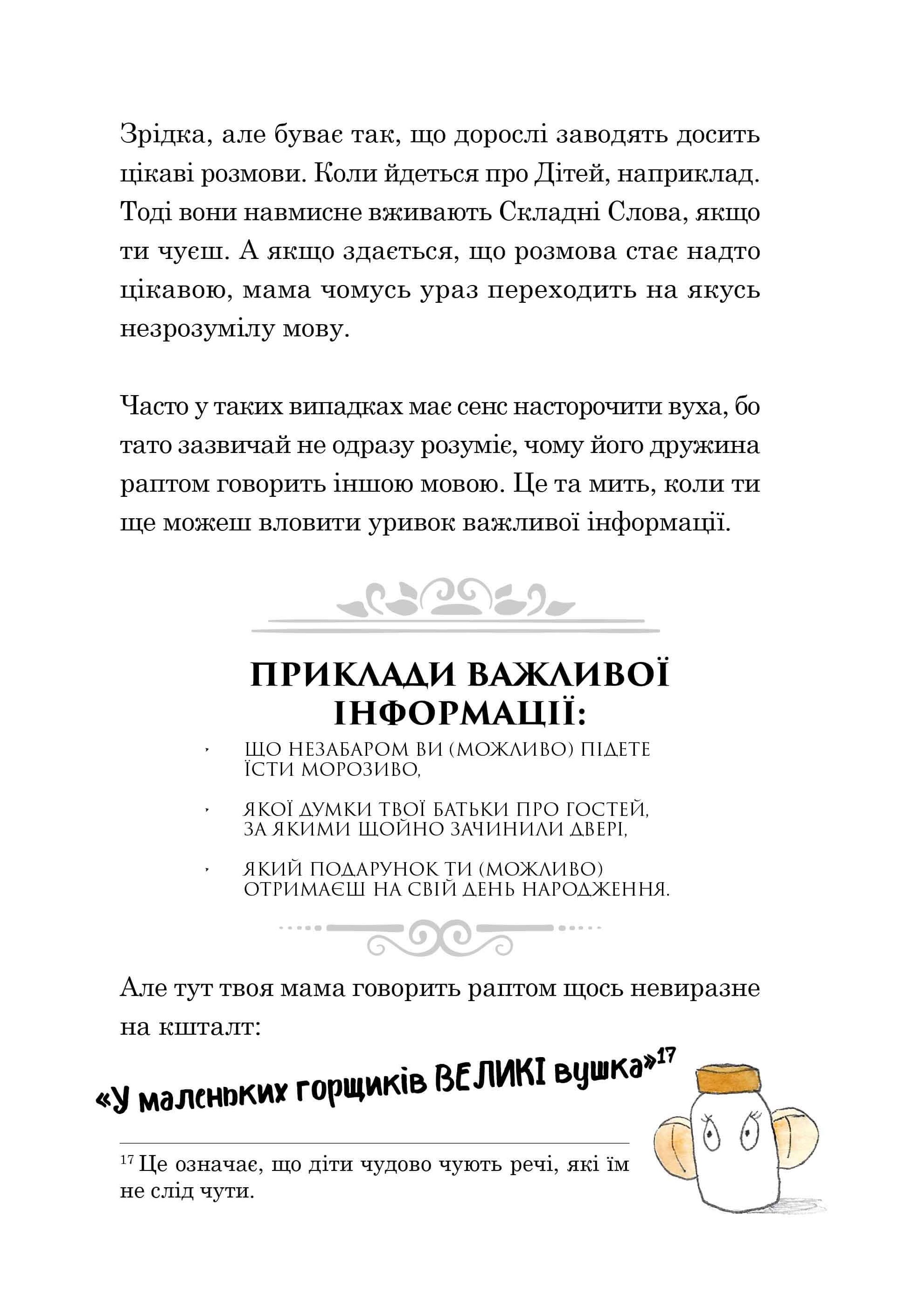 Hidden Product Image 9