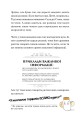 Фото Велика книга гарних манер 8
