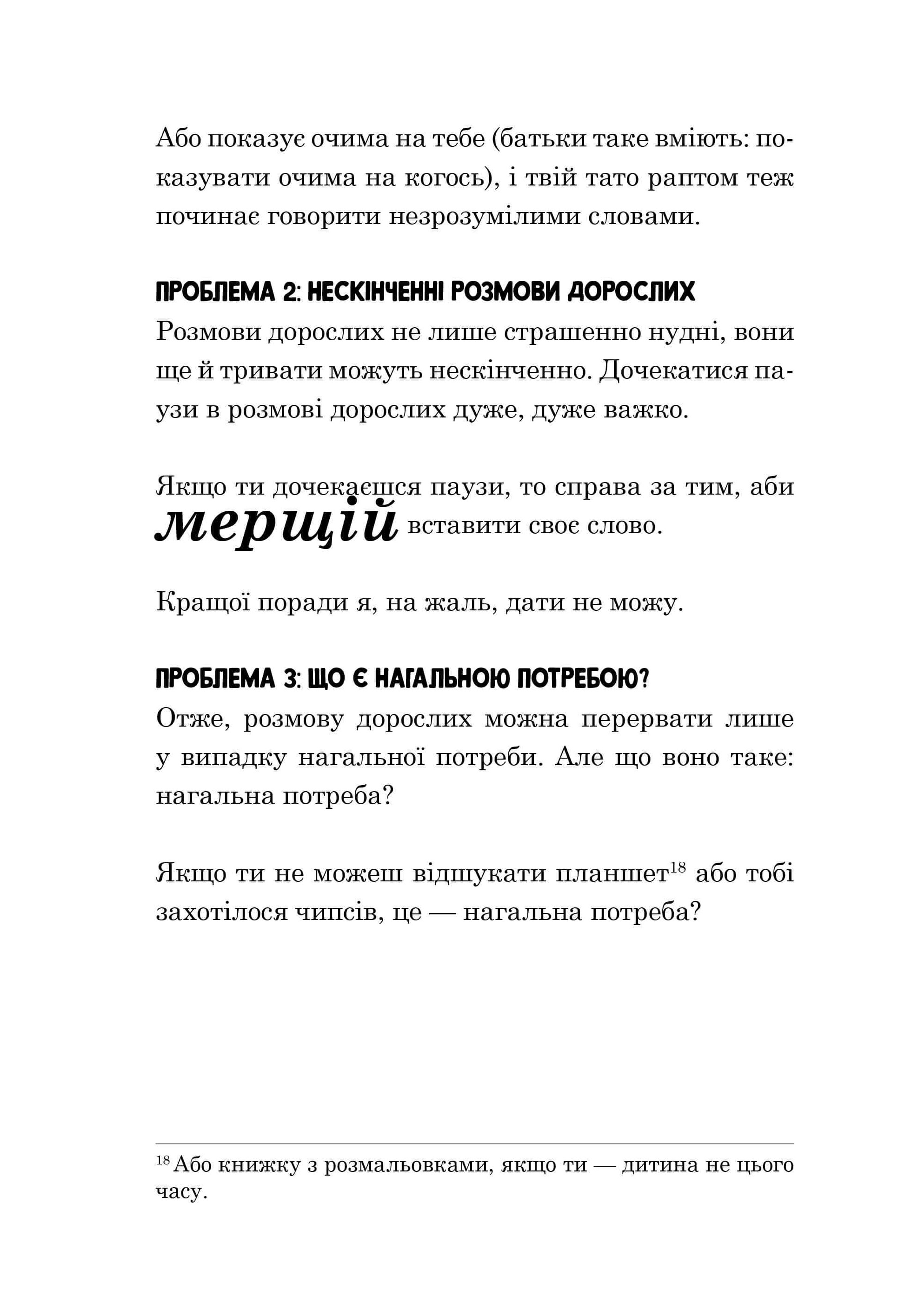 Hidden Product Image 10