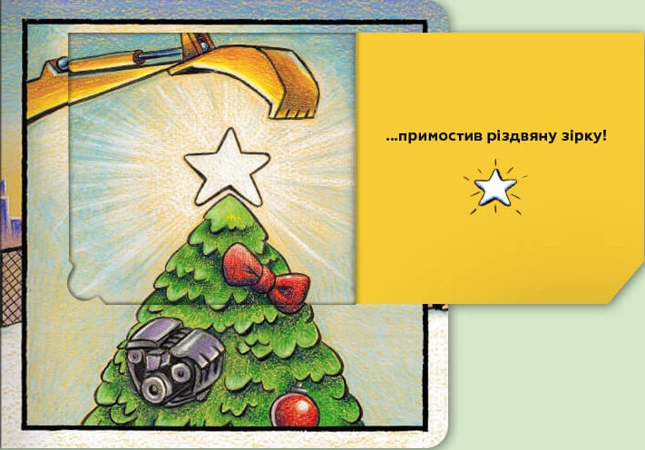 Hidden Product Image 6